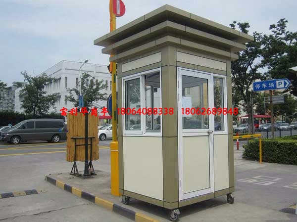 寫字樓停車庫崗?fù)彩鋼崗?fù)?-FLH-L