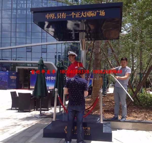 形象崗?fù)?站臺FLH-B--18